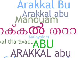 Ник - ArakkalAbu