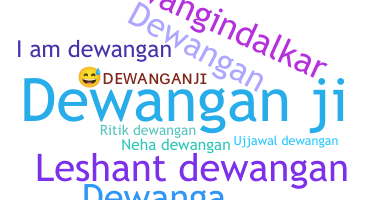 Ник - Dewanganji