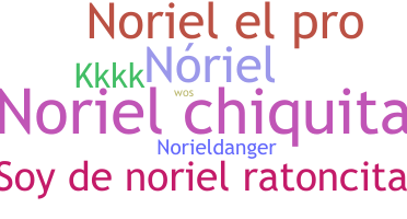 Ник - Noriel