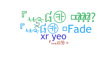 Ник - xrg
