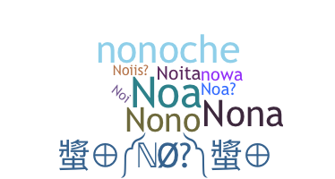 Ник - NoA
