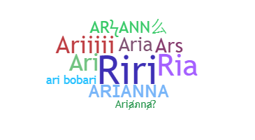 Ник - Arianna
