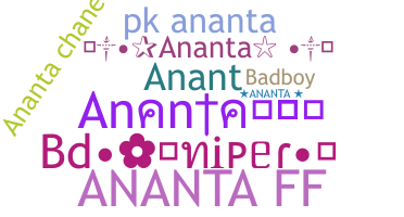 Ник - Ananta