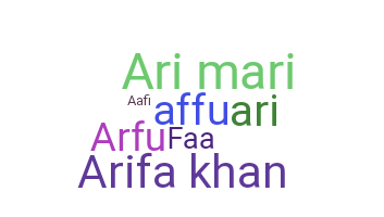 Ник - Arifa