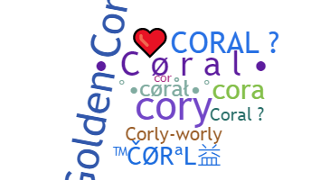 Ник - Coral