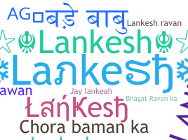 Ник - Lankesh