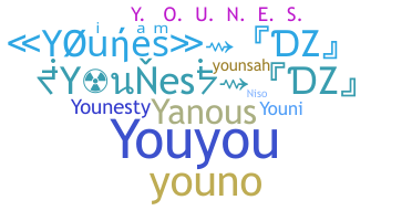 Ник - Younes