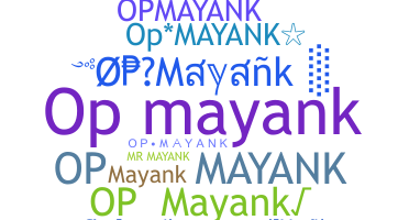 Ник - Opmayank