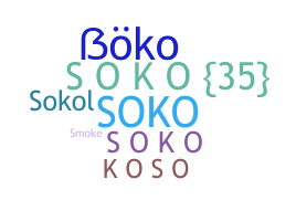 Ник - Soko