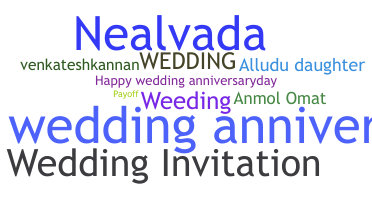 Ник - Wedding