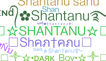 Ник - Shantanu