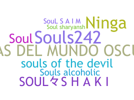 Ник - Souls