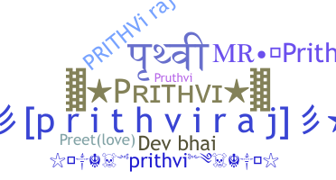 Ник - Prithvi