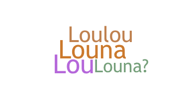 Ник - louna