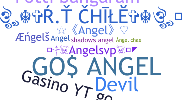 Ник - Angels