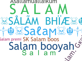 Ник - Salam