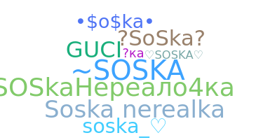 Ник - Soska