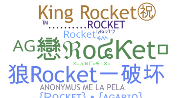 Ник - Rocket