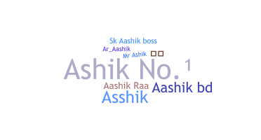 Ник - Aashik