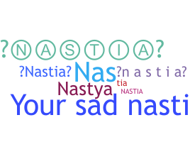 Ник - Nastia