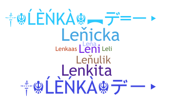 Ник - Lenka
