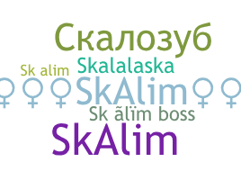 Ник - Skalim