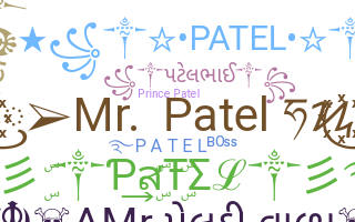 Ник - Patel