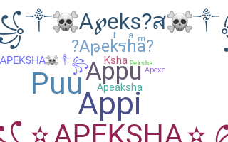 Ник - Apeksha