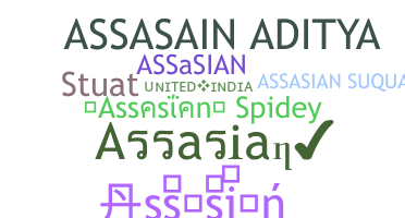 Ник - Assasian