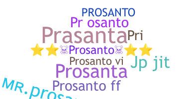 Ник - Prosanto