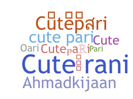 Ник - Cutepari