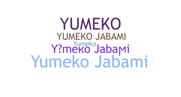 Ник - YumekoJabami