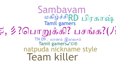 Ник - Tamilgamers