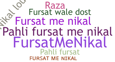 Ник - Fursatmenikal