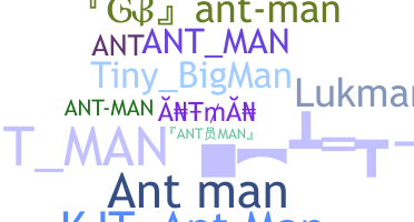 Ник - Antman