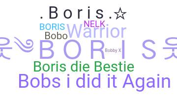 Ник - Boris