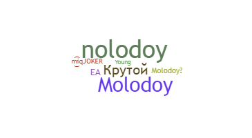 Ник - molodoy