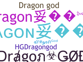 Ник - DragonGod