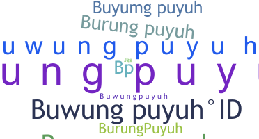 Ник - Burungpuyuh