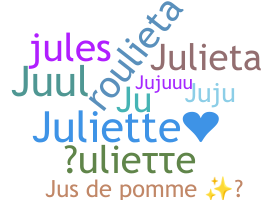 Ник - Juliette