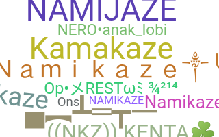 Ник - Namikaze
