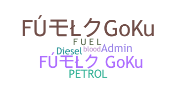 Ник - fuel