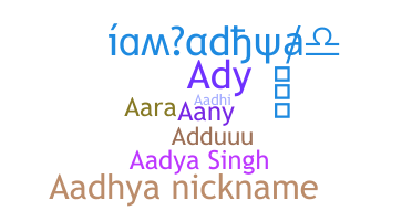 Ник - Aadhya