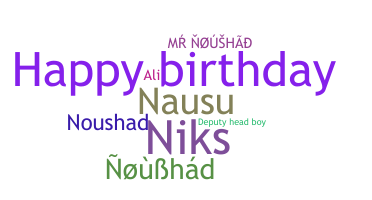 Ник - Naushad