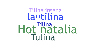 Ник - tilina