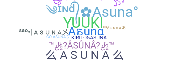 Ник - Asuna