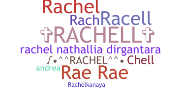 Ник - Rachell