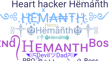 Ник - Hemanth