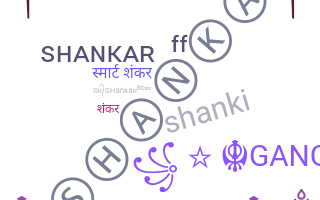 Ник - Shankar