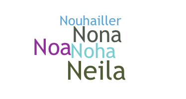 Ник - Nouhaila